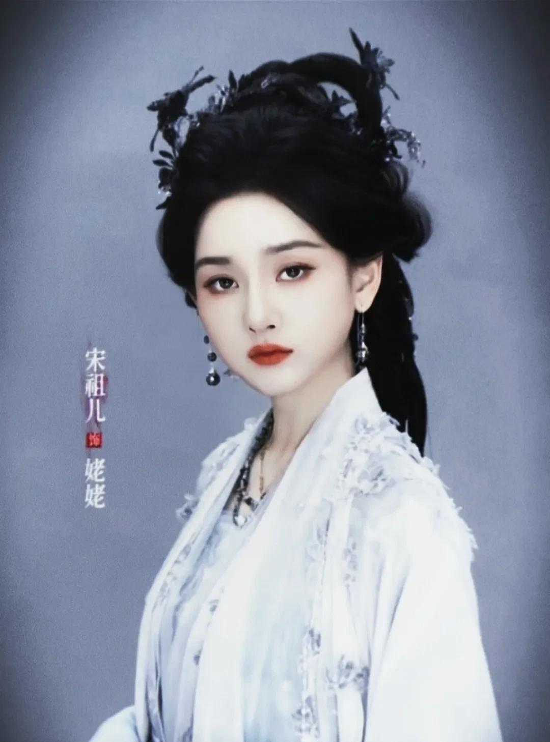 #夏日生活打卡季#反差感拉满！宋祖儿《聊斋》姥姥路透太绝宋祖儿客串《聊斋》聂