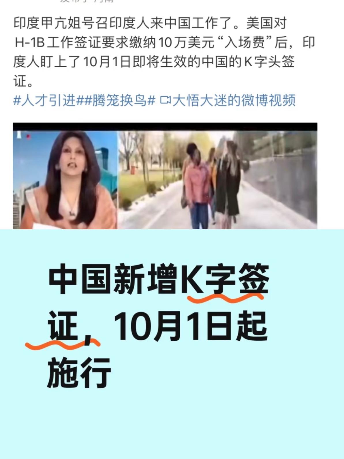 乱了乱了全都乱了中国的大学生，很多即使是高学历都没有工作！这样的情况下推出