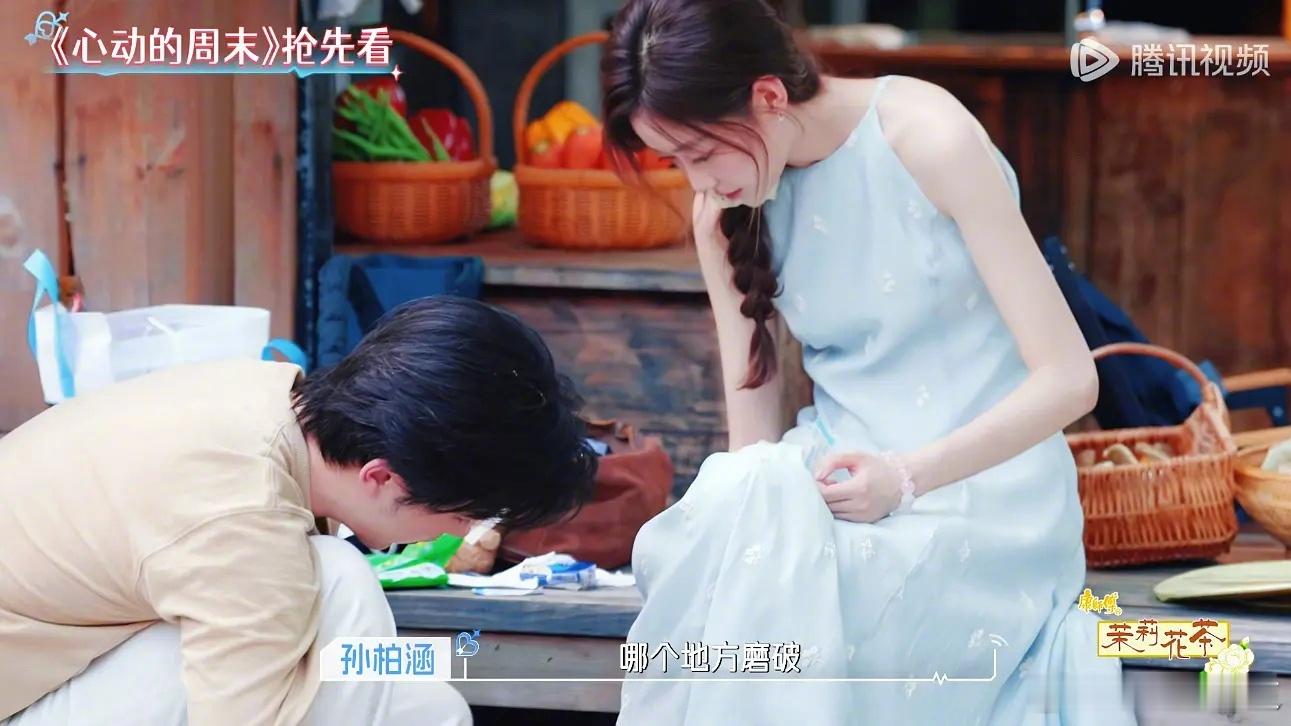 每一帧都好配啊🥺🥺心动的信号​​​