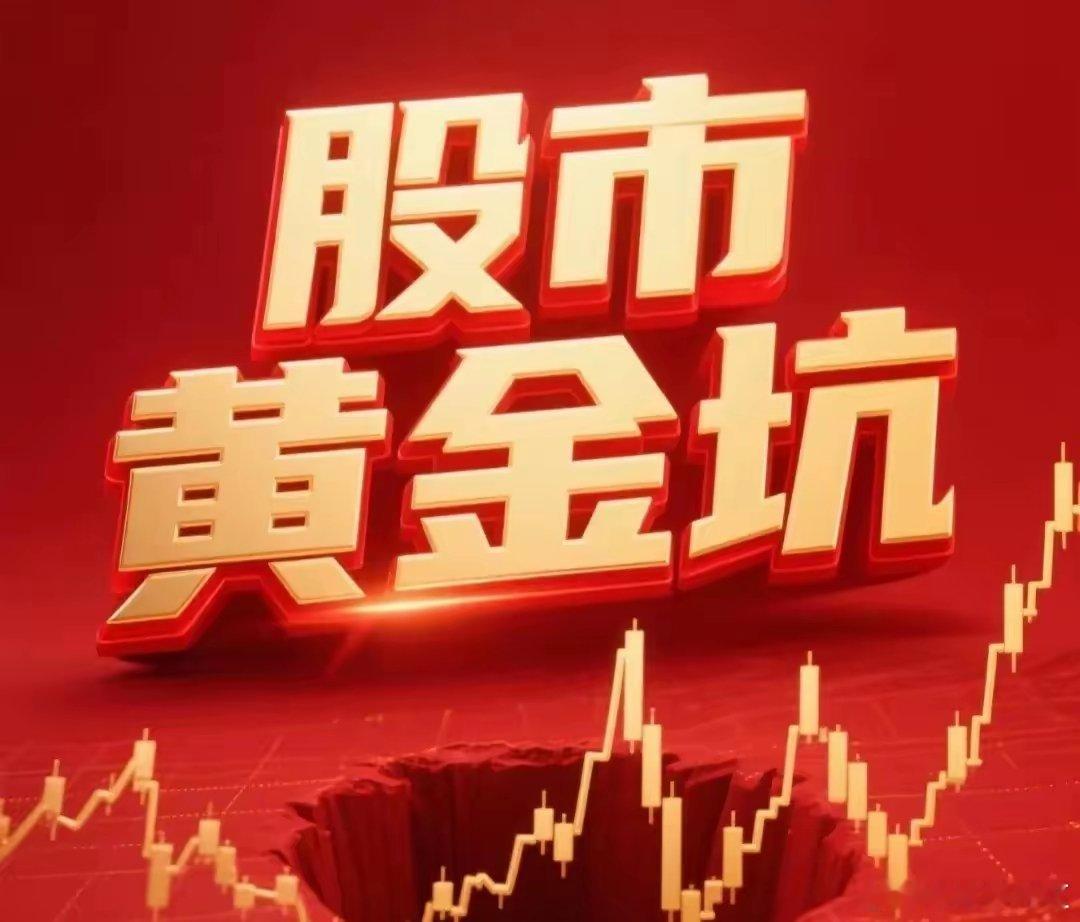 我没记错的话这个月才过了9个交易日是吧？怎么有六天是普跌的。12月2日：近400