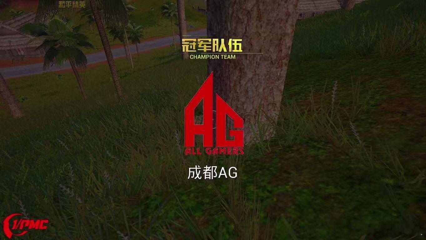 PEL巅峰挑战赛首场较量，恭喜AG拿下开门红！AG巅峰赛开门红​​​