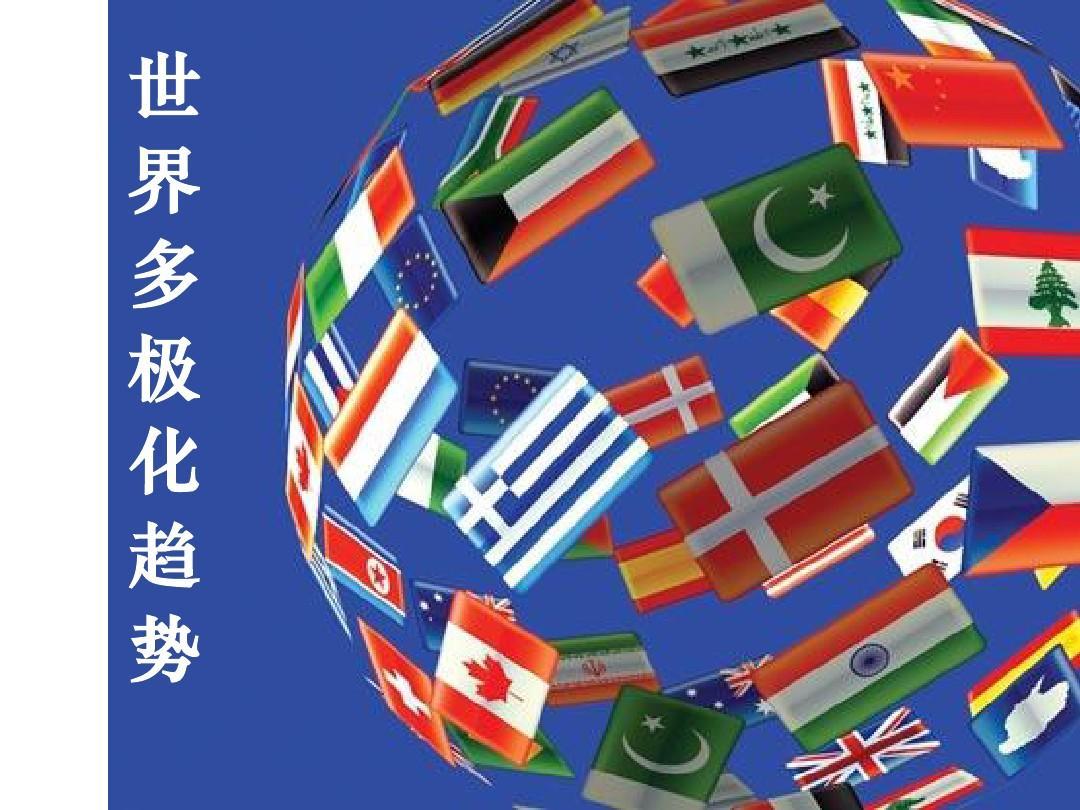 中国六大“全天候战略伙伴”背后的铁杆情谊与全球布局