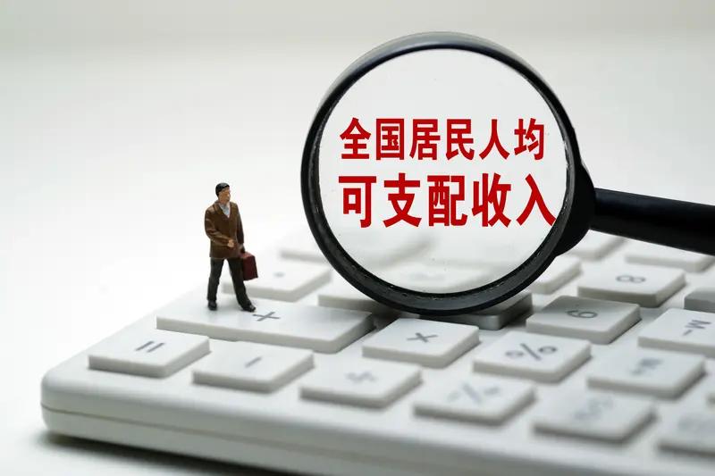 每人有2万2千元7月15日，国家统计局发布中国经济半年报：上半年，我国GDP同