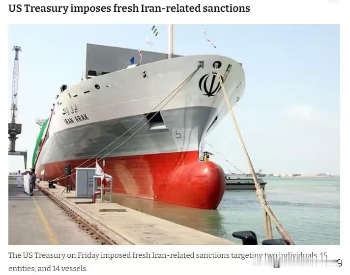 伊朗与美国谈判结束，美国回手一个制裁——当地时间2月6日，在伊朗与美国谈判结束不