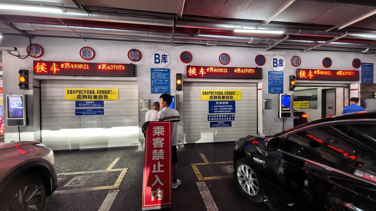 今天被省人民医院的停车场涨了见识！别说我孤陋寡闻，我确实是从一个三四