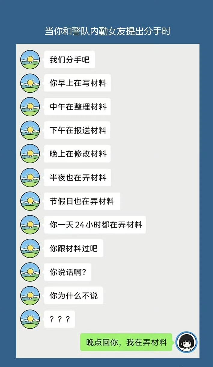 看来这个手是分不了了，没空！