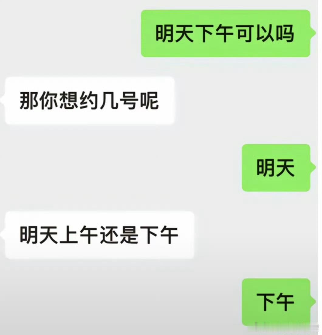 稍微交流一下你会发现他其实是伪人