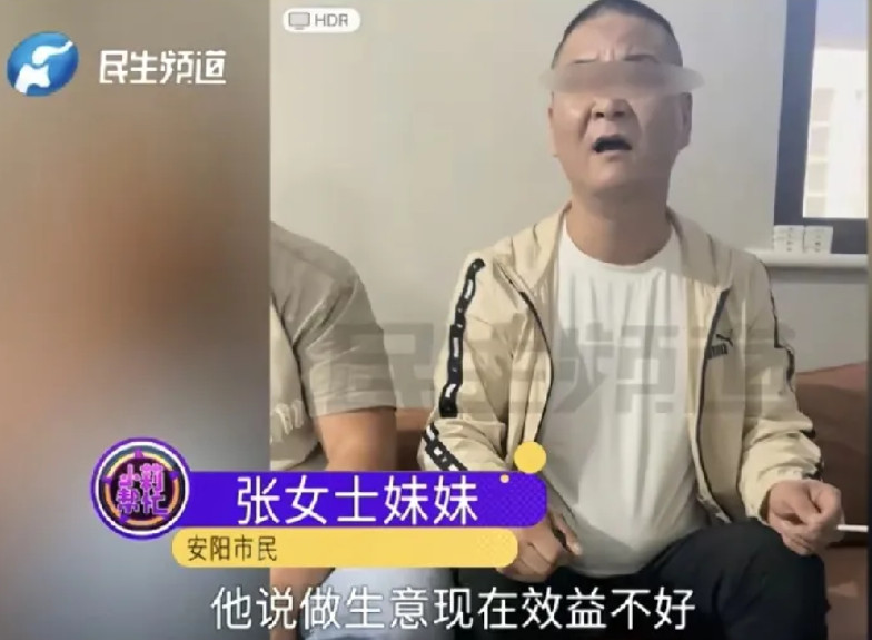 女子被骗财骗色骗孕，网友都骂活该！！女子2022年认识男子，对方是做生意的，