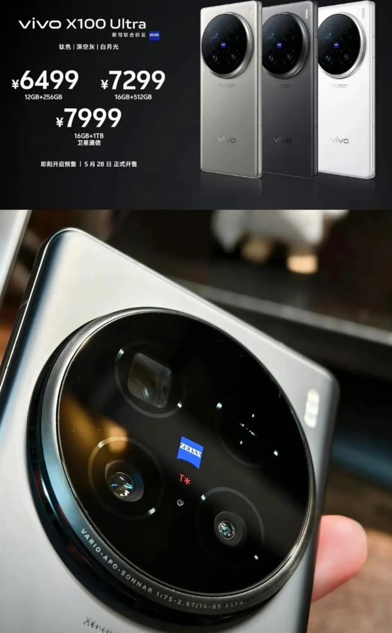 多亏小米15Ultra发的早后面一个比一个猛，要不然还真不好说，2025年各