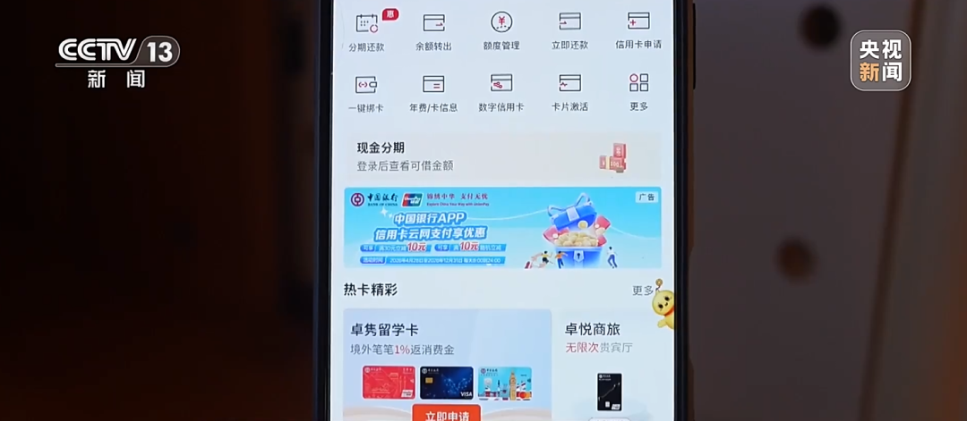 这一APP, 即将关停!