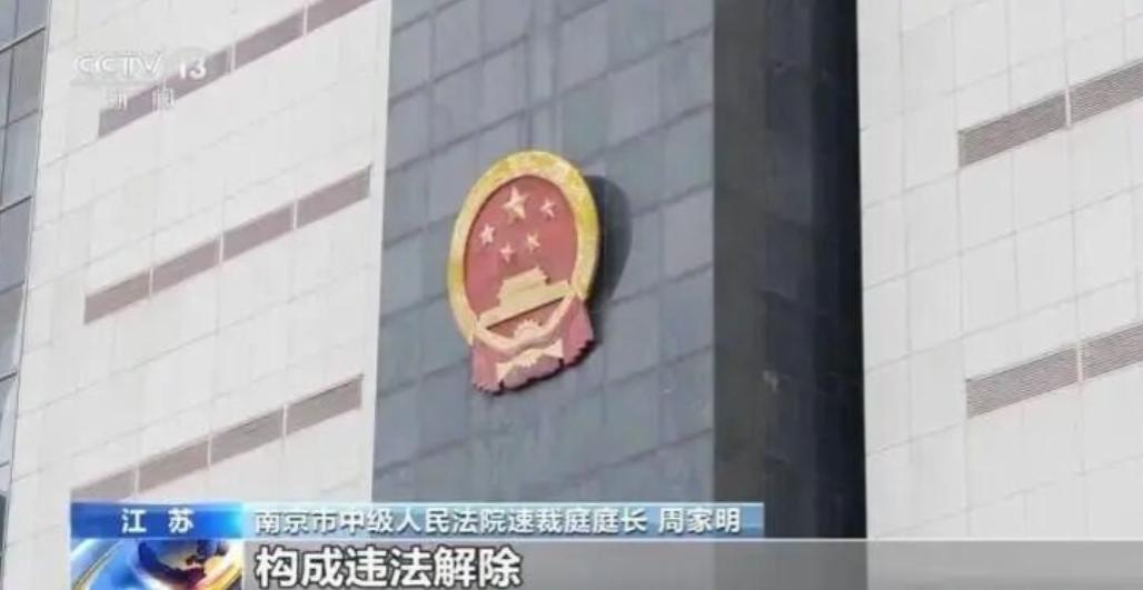 简直是现代“周扒皮”！江苏南京，女工程师结束外派回总部坐班，离座9分钟