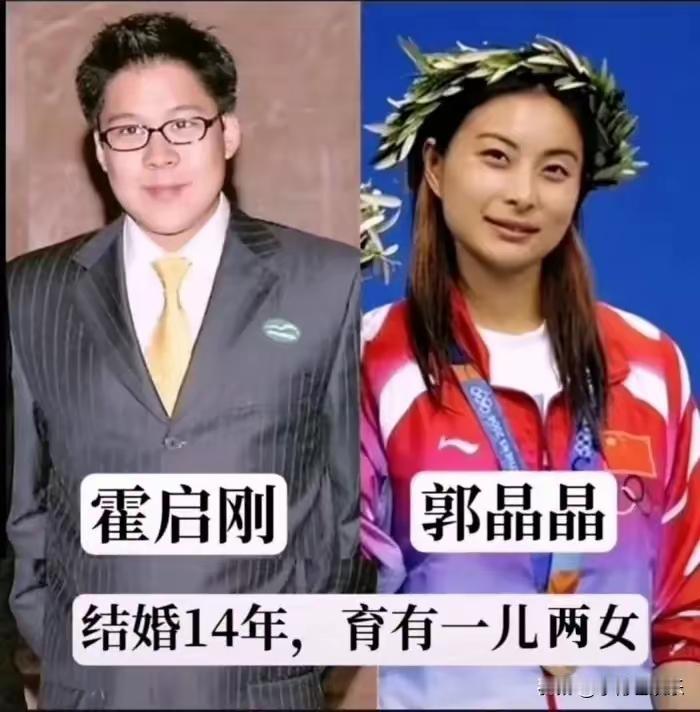 有了好归属的女冠军时也命也运也福也