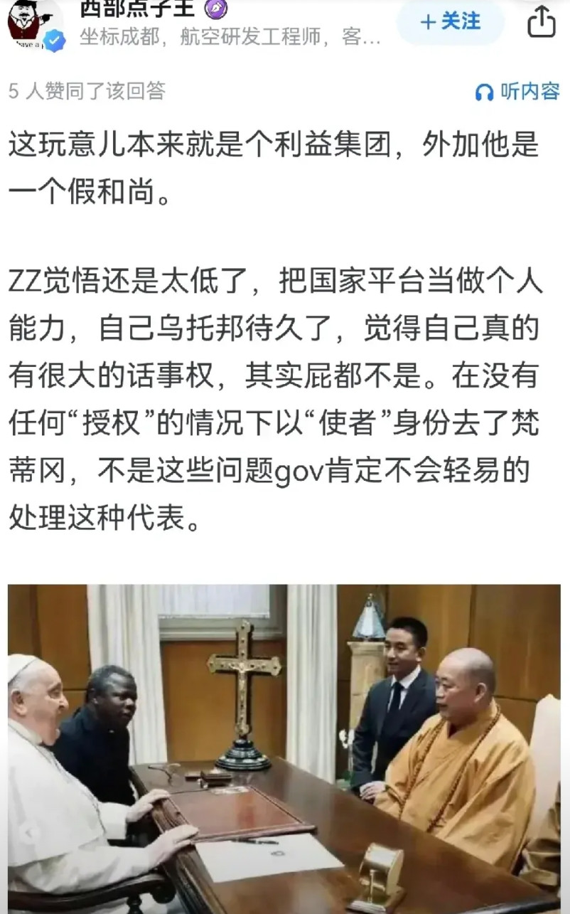 当和尚到了一定地位，你不守戒律，吃点、喝点、拿点，玩的花点，都是小事。和尚犯的