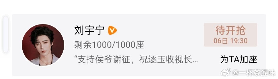永远被刘宇宁的真诚和体面打动。对朋友真心实意，对身边人体贴周到，一次又一次用行动