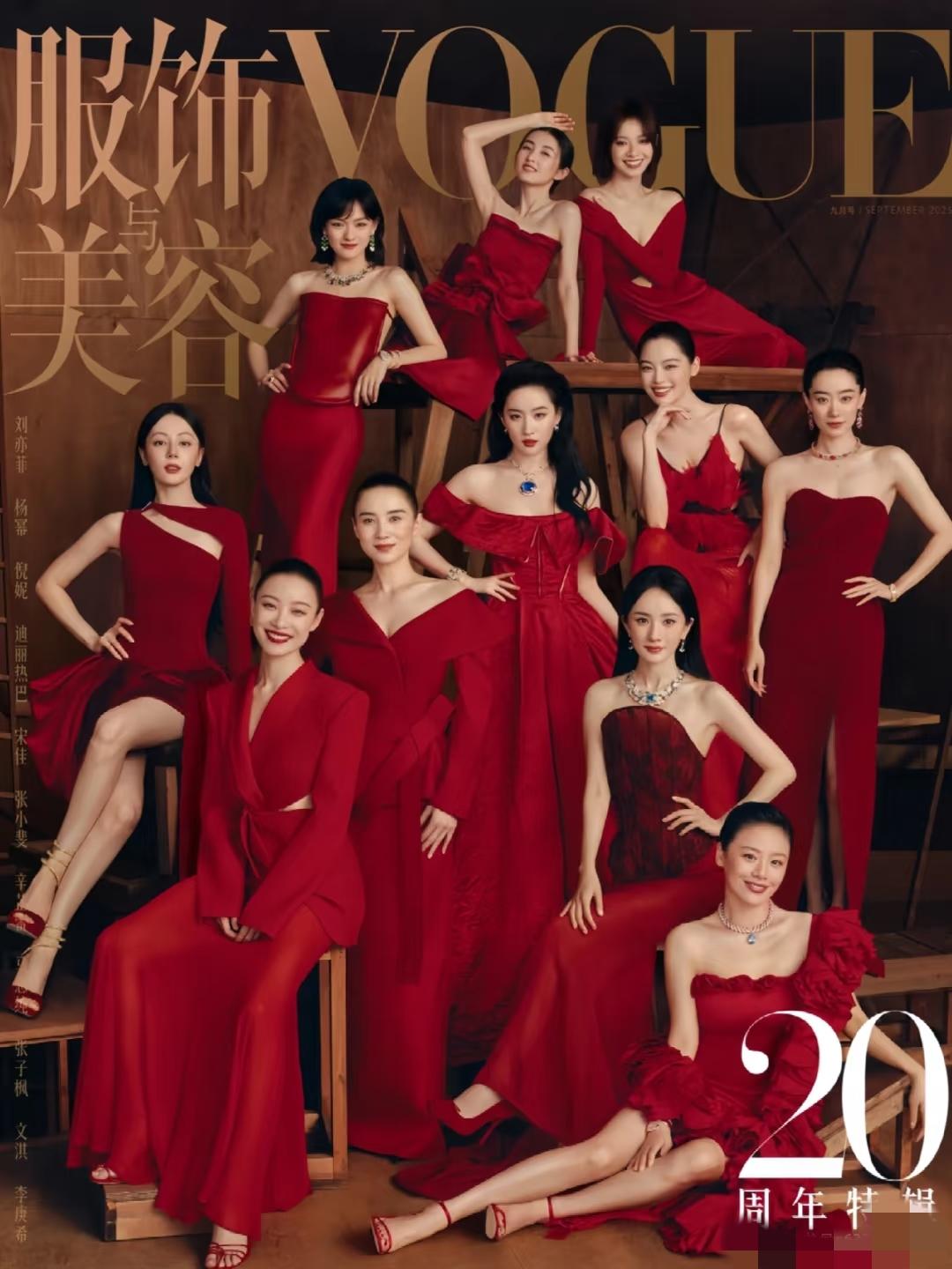 这11位女演员，你第一眼看到了谁？如此简易的拍摄道具，全凭她们的颜值与气场撑起了