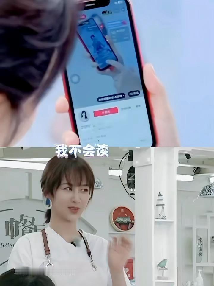 杨紫生命树杀青后的首场直播，状态太美了！居然还会韩文呢，语气好可爱！这个杨紫还是