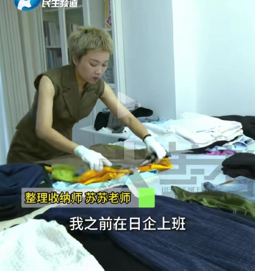 河南郑州，38岁的女子曾在外企有着年薪高达30万的工作，并且已经做到了河南大区经