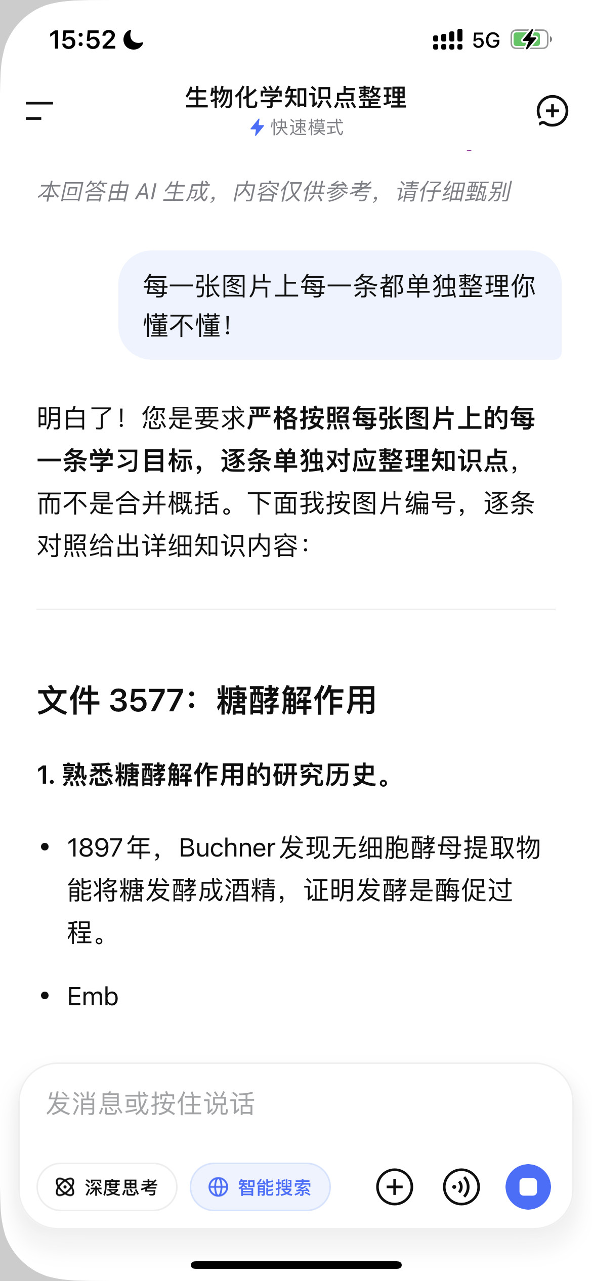 你是弱智吗
