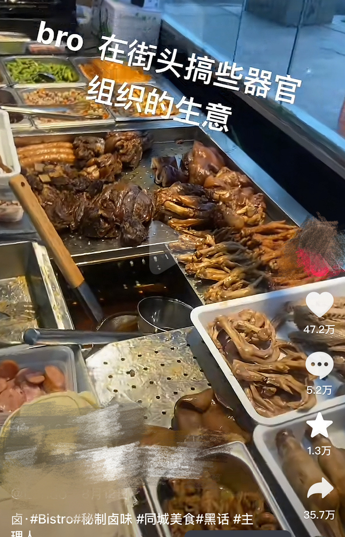 实则是一群白社会抓到了0个坏人​​​