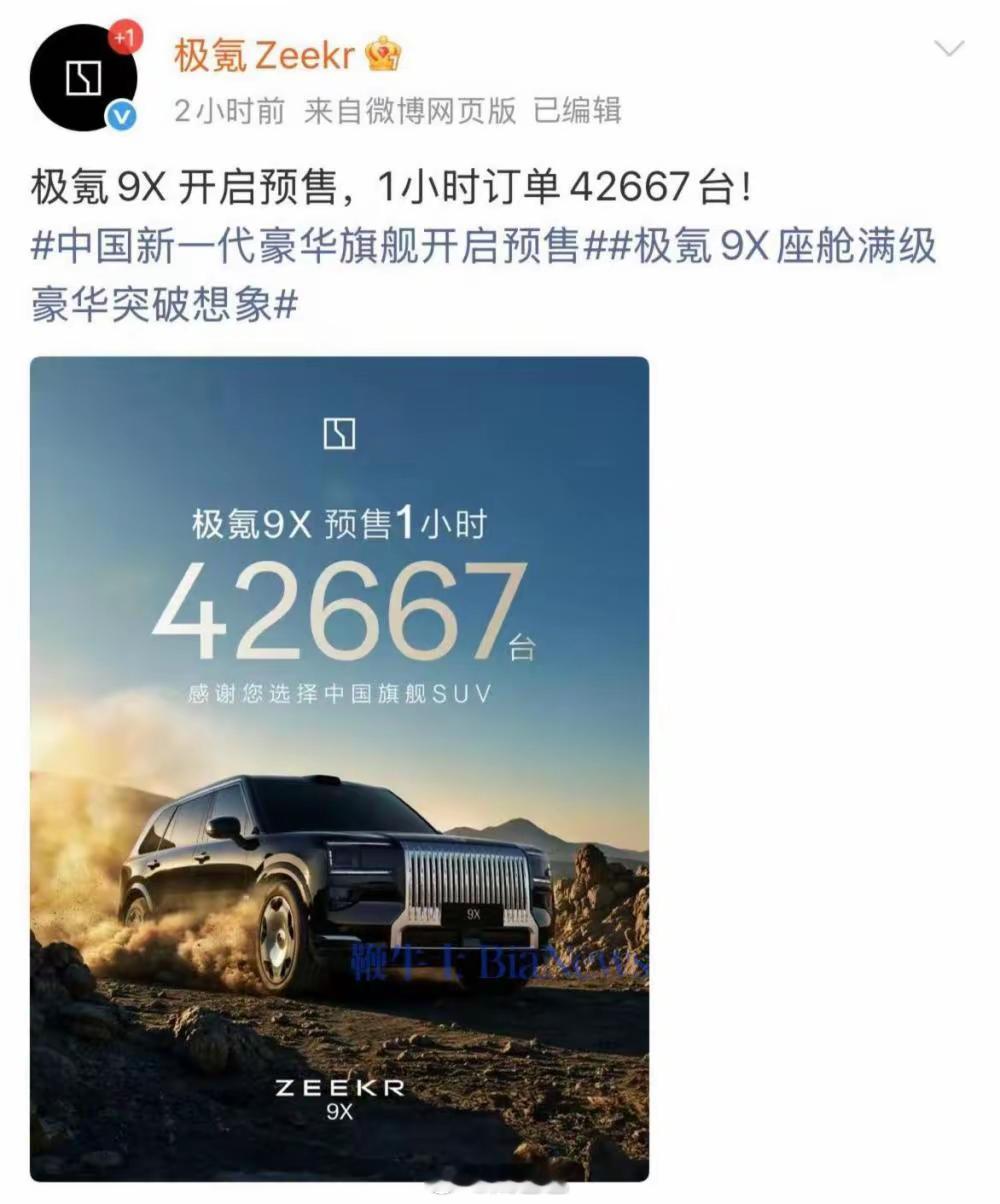 3分钟20万你们都信我说个1小时4万不过分回到现实，全系一个月也就1万出头啊这
