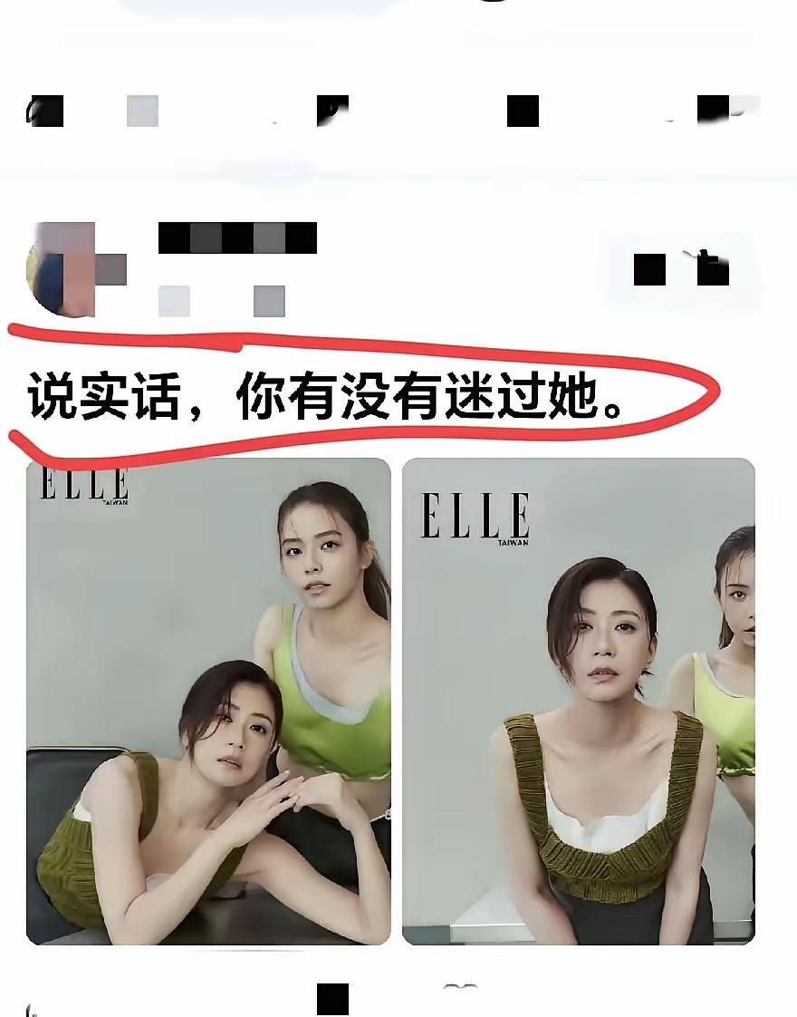 当年她演的倚天屠龙记里，太多的美女了。当年她的赵敏差点儿迷死我贾在节目中说原
