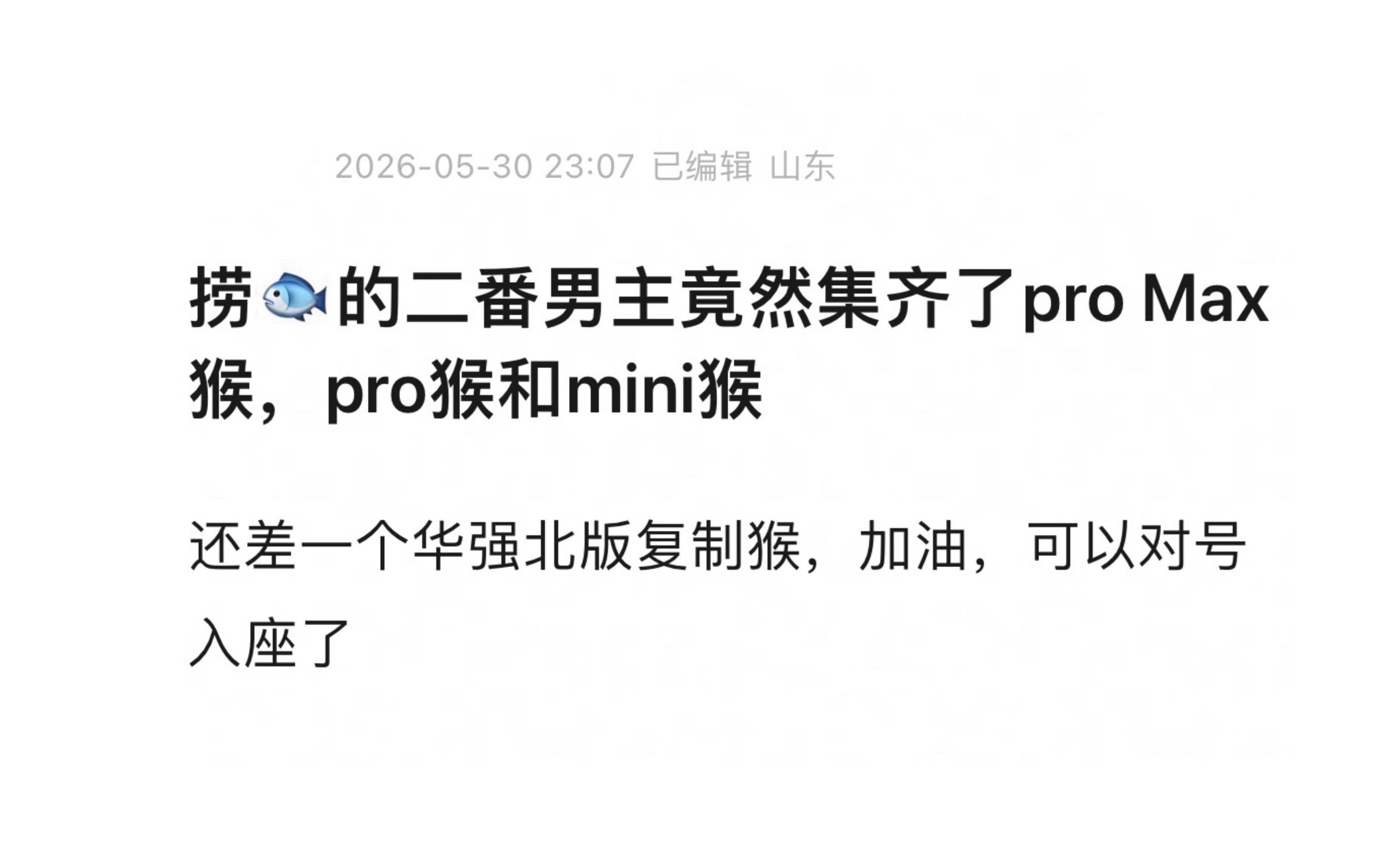 笑的不行，虞书欣猴系一番大女主吧