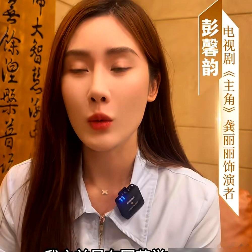 张嘉益三顾茅庐请不动，刘浩存一个电话就搞定了？《主角》剧组为反派龚丽丽这个角色