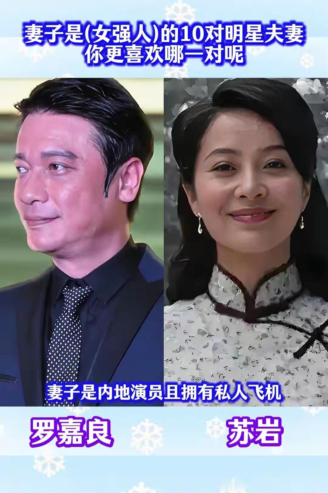 妻子有背景的10对明星夫妻对比，个个都是实力大咖，你认识几位呢