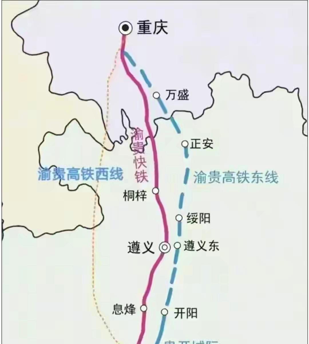 渝贵高铁最新消息渝贵高铁已基本确定采用中线方案，设计时速350公里，预计20