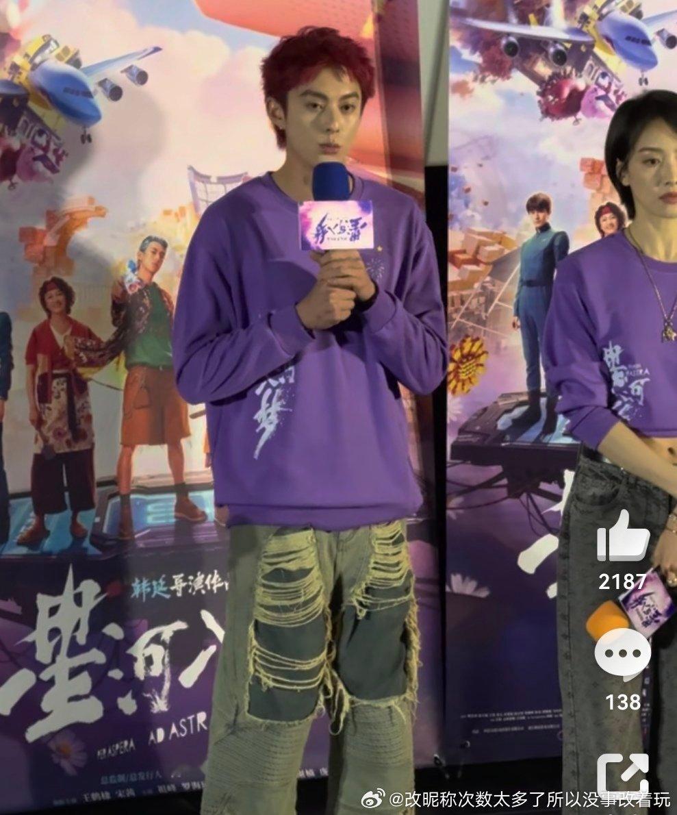 眼睛咋斜成这样了