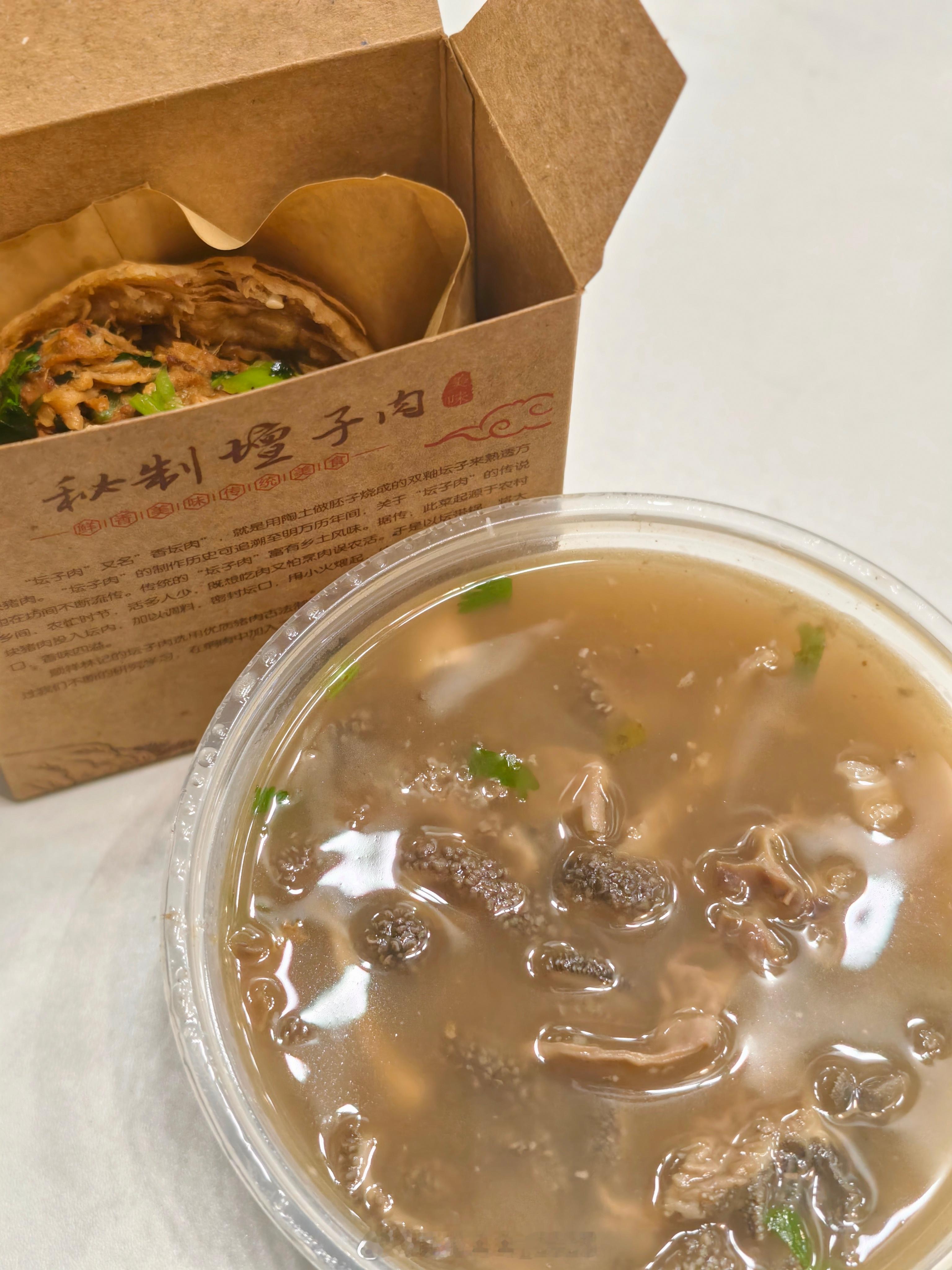 人是铁饭是钢，来份北京最顶的早餐！人未到，早餐先到[红脸笑][红脸笑][红脸笑]