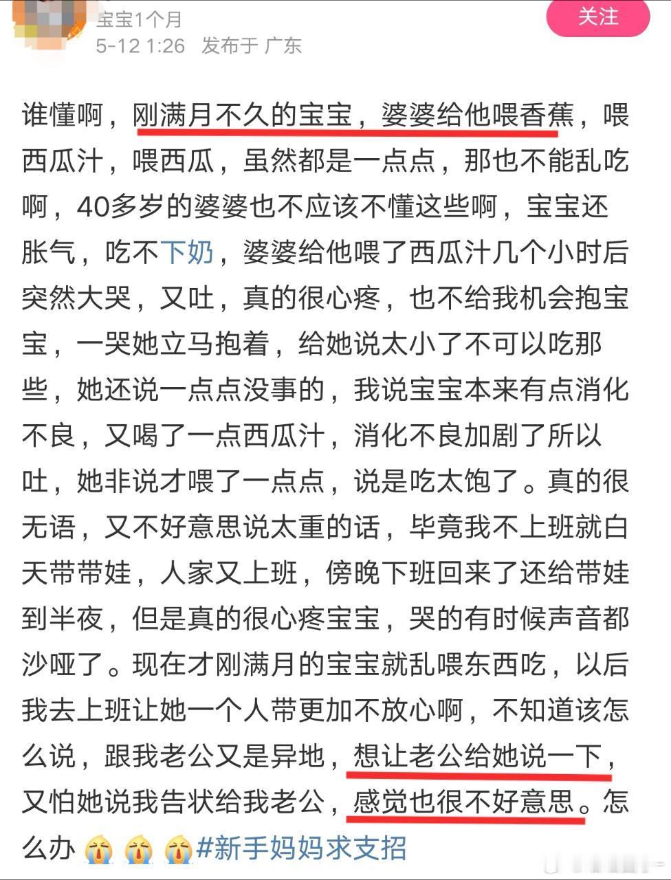 怎么窝囊成这样？孩子好可怜​​​
