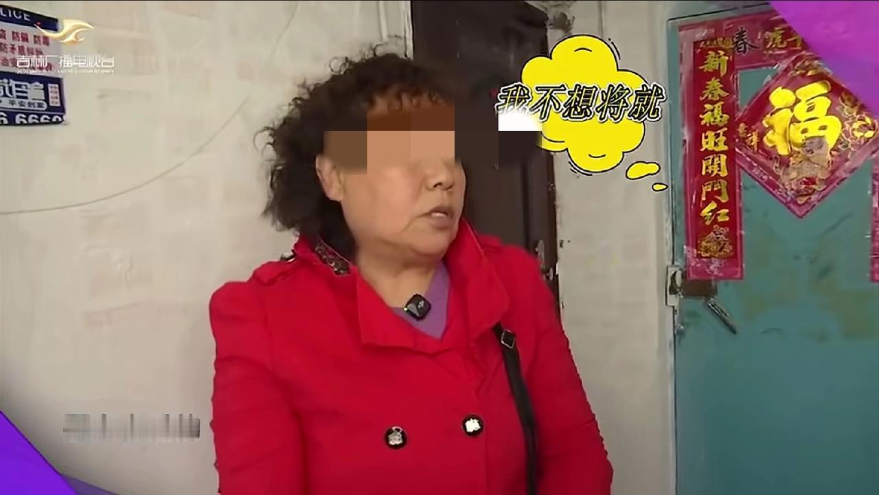 大妈去相亲，坦言自己看不上丑八怪。结果，她竟然被丑八怪给嫌弃了！起因是大爷大