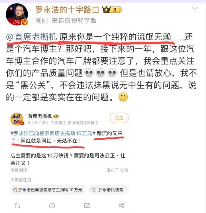 “扶老人遭索赔事件”貌似已经尘埃落定，但网络上的讨论大有愈演愈烈之势，就比如罗永