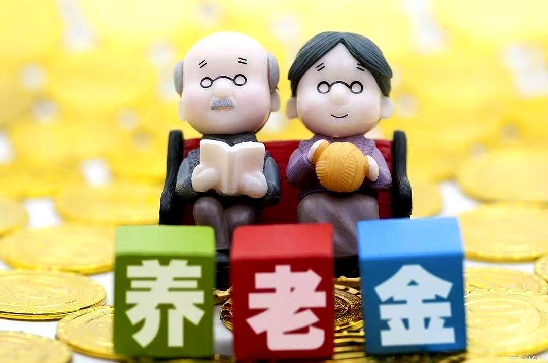 都说养儿防老，可你有没有想过，退休金的数字可能比儿子还管用？就拿我隔壁王阿姨来