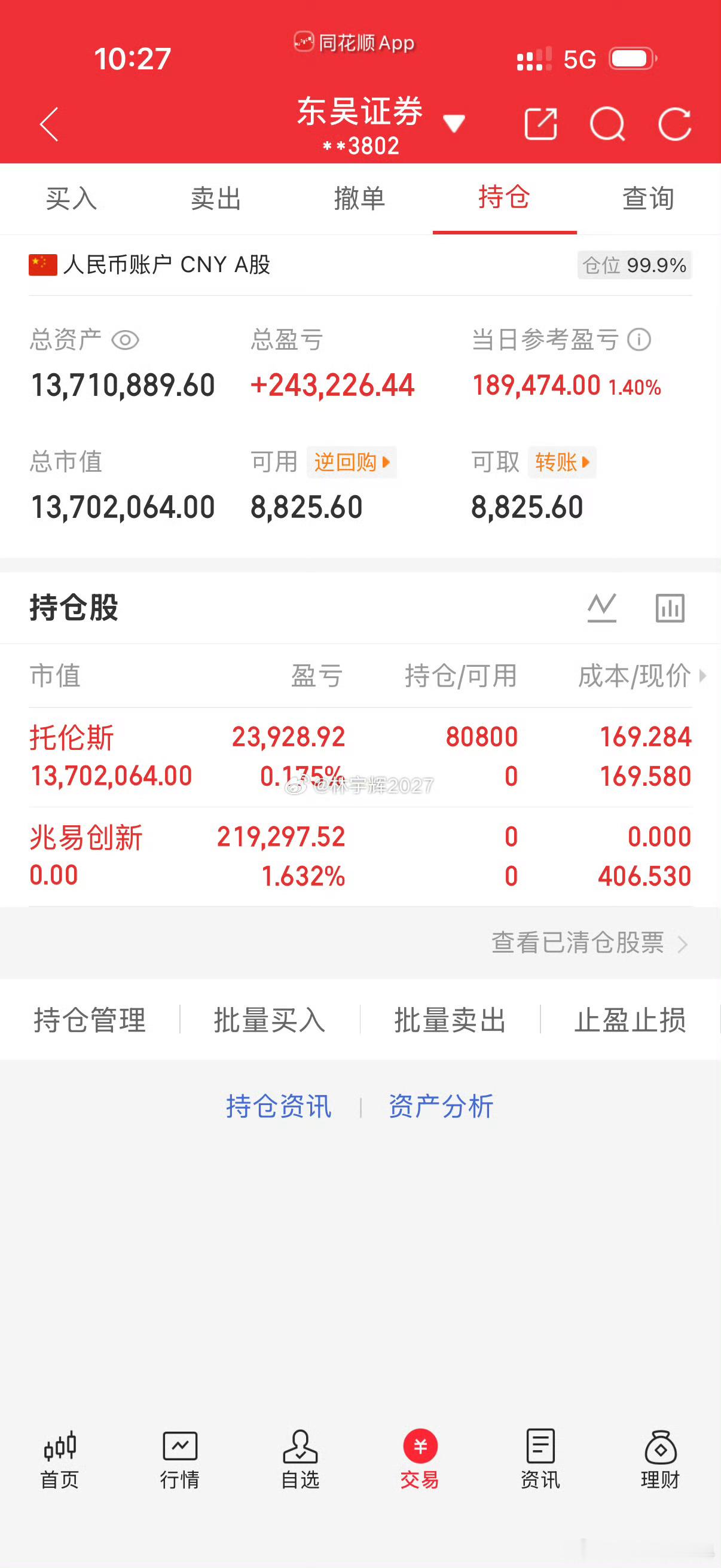 300万本金，记录全职炒股365天一年翻5倍，拒绝马后炮，全程公开验证，欢迎大家