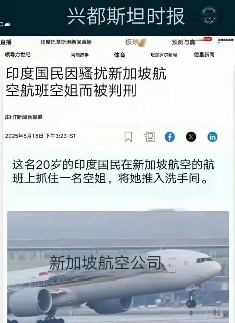 这个，新加坡的国粹鞭刑应该可以亮相了吧？5月15日据外媒报道，一名年仅20岁在