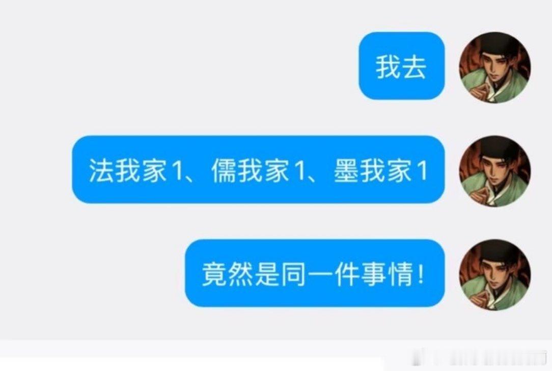 2005百家之言今为一家