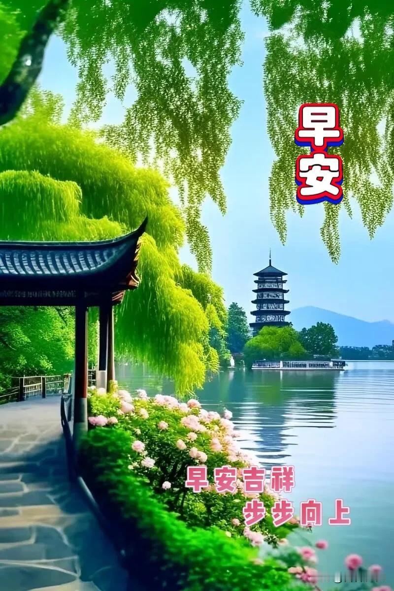  早安，心怀光亮，不负晨光，努力皆有收获。