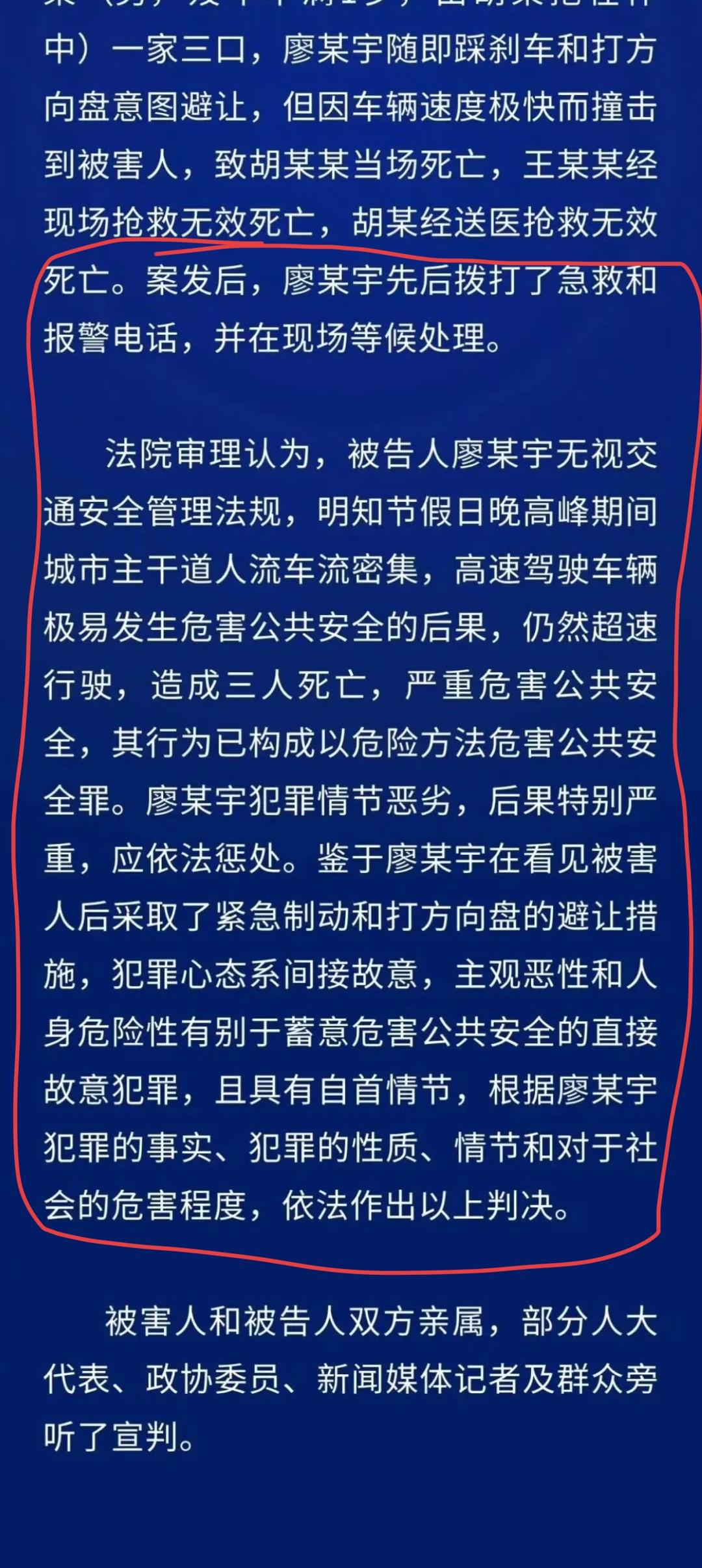 “景德镇一家三口被撞身亡案”，判得公平！2026年1月9日，江西省景德镇市中