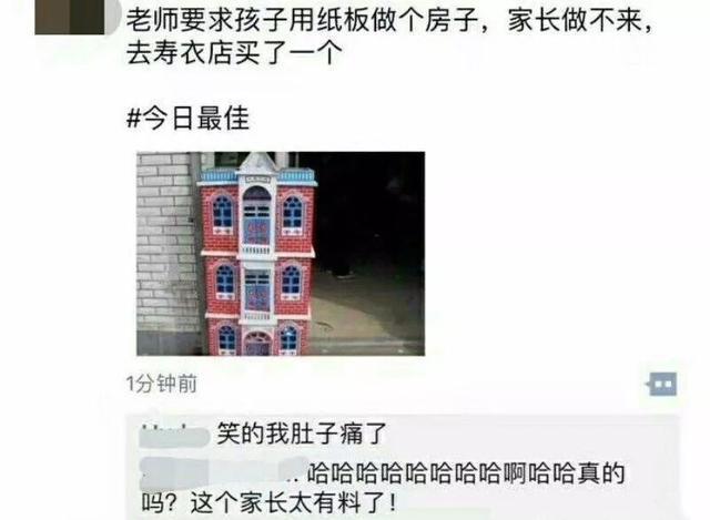 幼儿园作业布置捉蝌蚪, 孩子爸爸竟因此送了命!