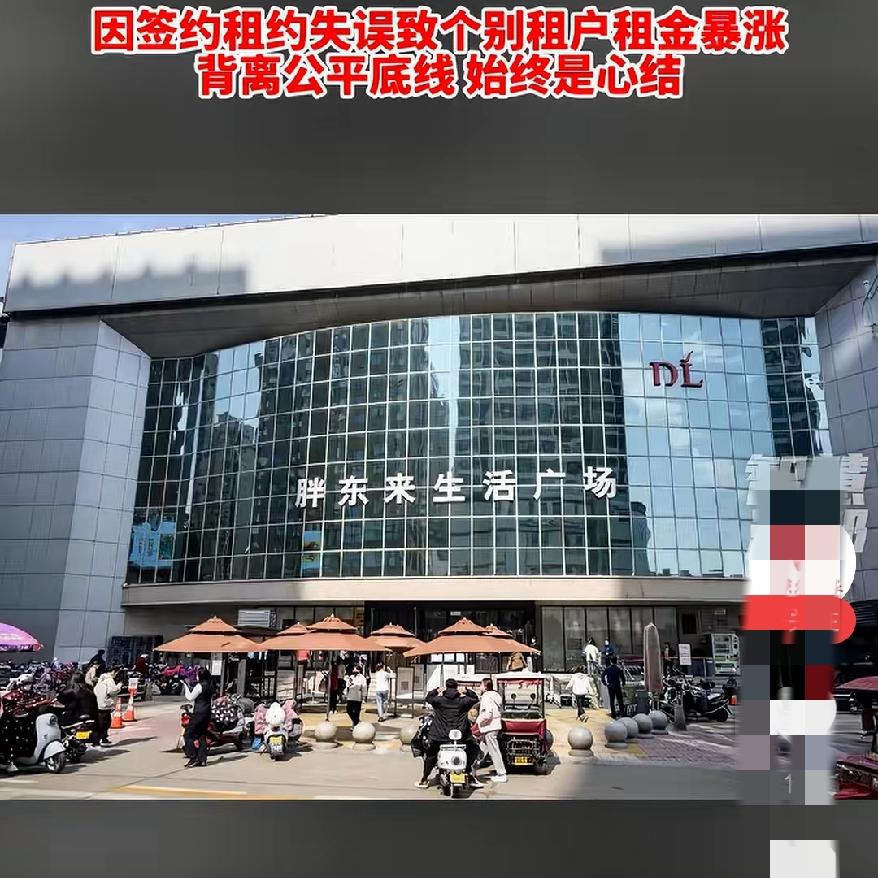 明明还在大把赚钱，胖东来却要关掉运营24年的老店，这件事真的打破很多人对实体