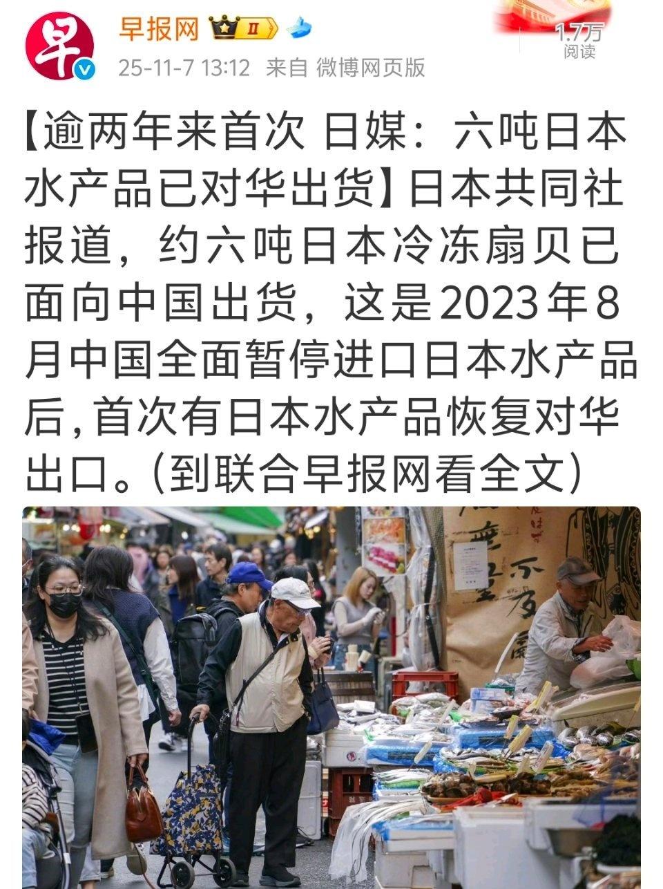 怎么都是外媒报道，不会是假的吧？