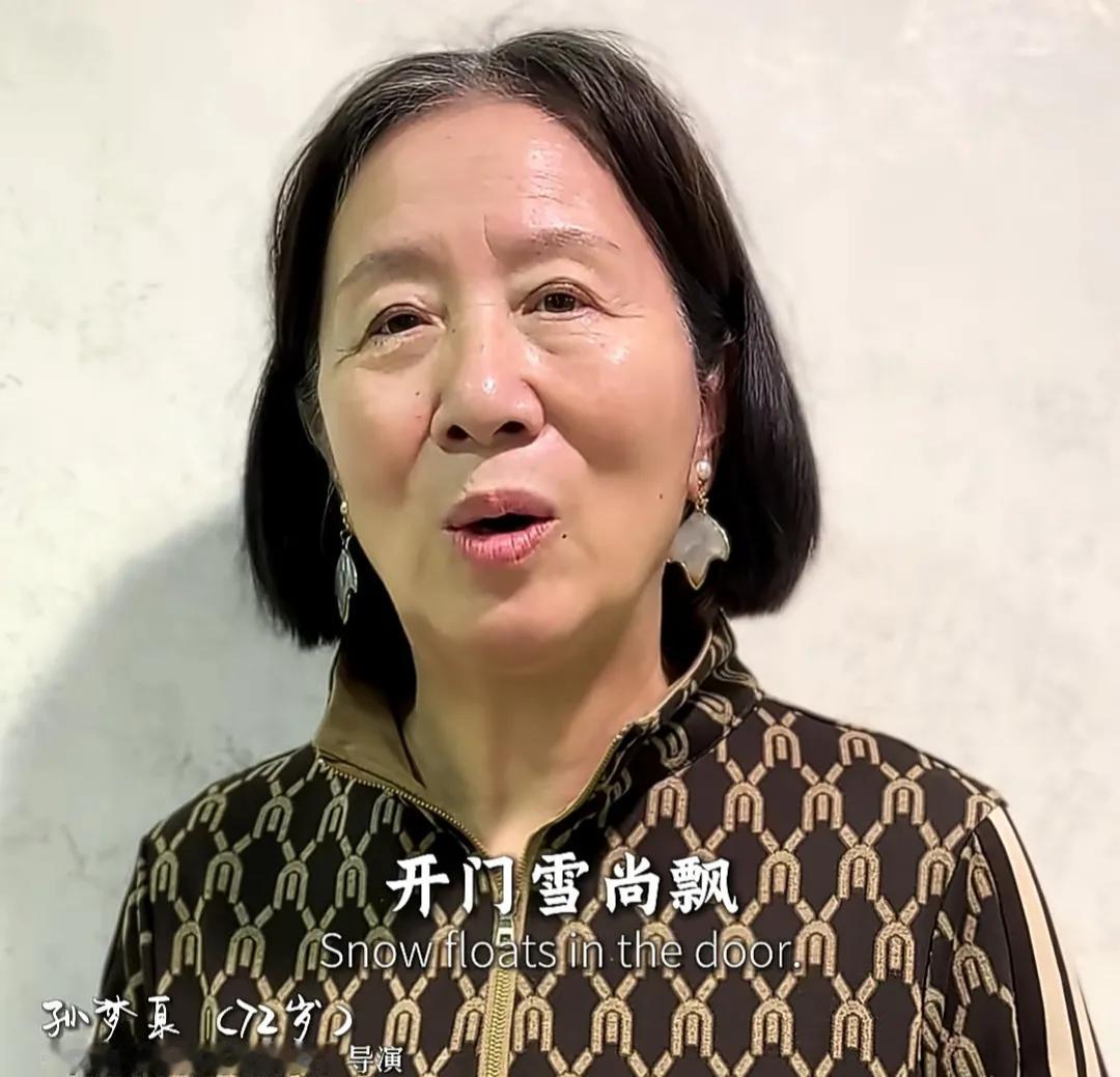 还记得这位老戏骨吧？想不到灭绝师太、陶三姑、李纨全是她演的，反差感拉满最近在欧