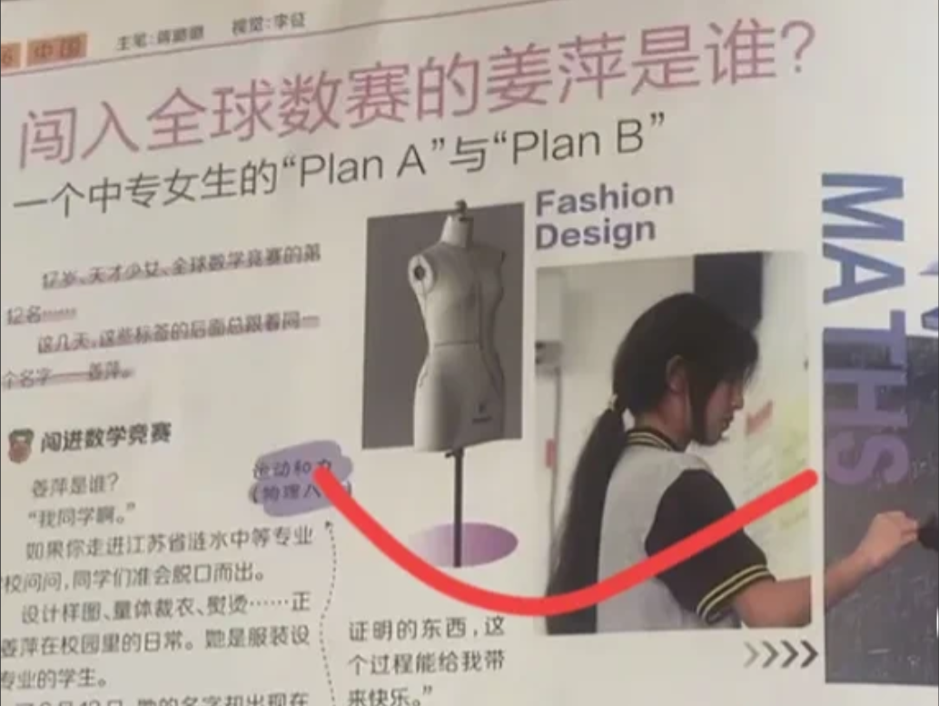万万没想到天才女孩作弊在去年的阿里达摩院数学竞赛中，发生了令人震惊的作假事件