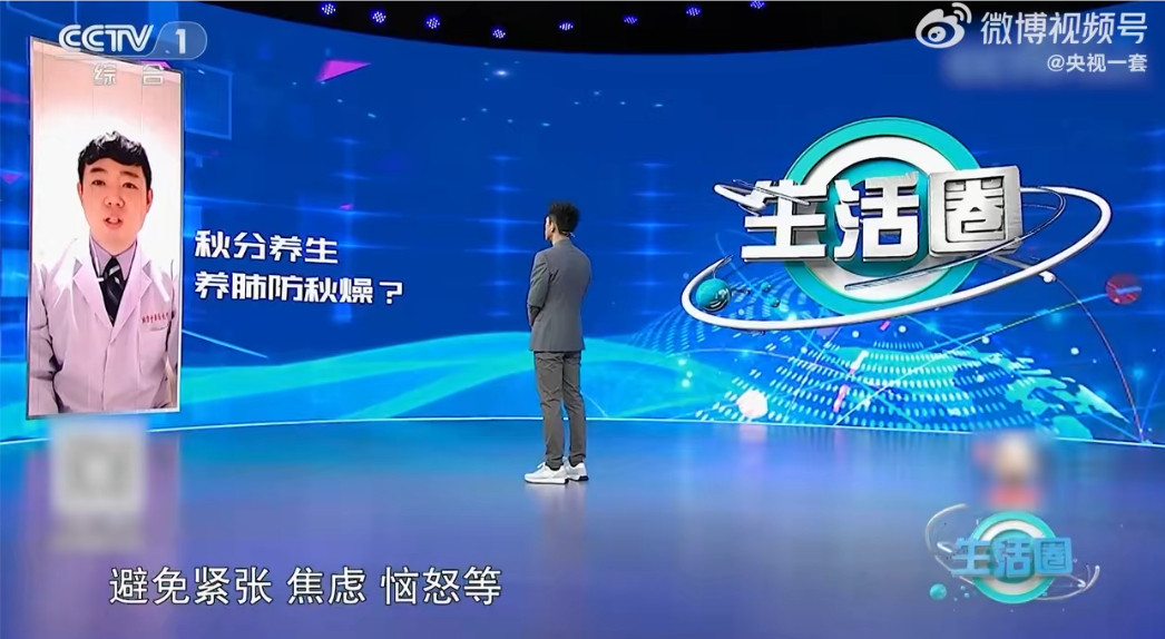 秋分养生注意4件事心情要舒畅！秋意易让人emo，多和朋友聊聊天、看看秋日风景，疏