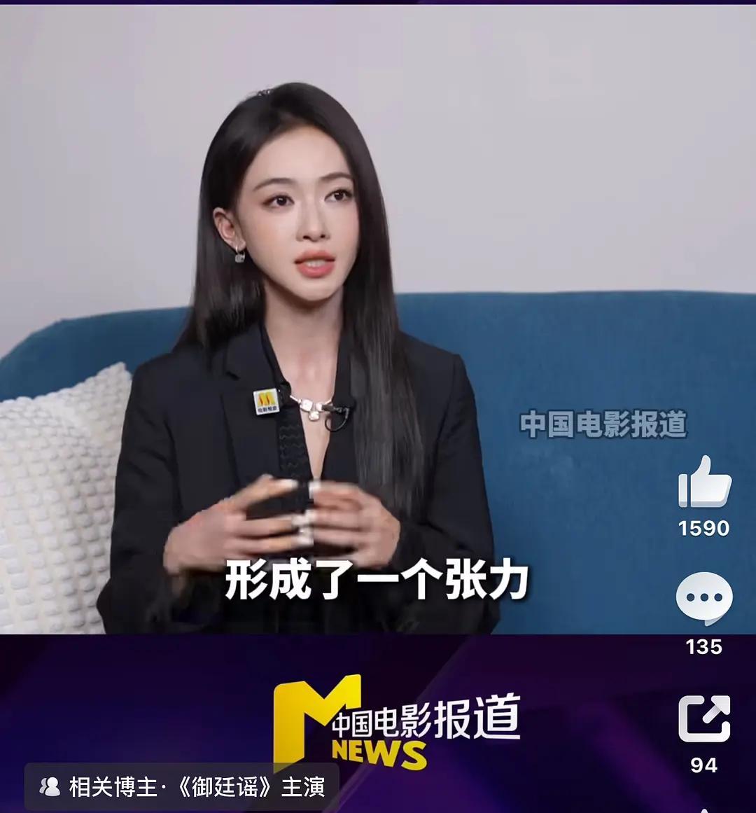 吴谨言颜值被低估了吧六公主采访应该没有滤镜