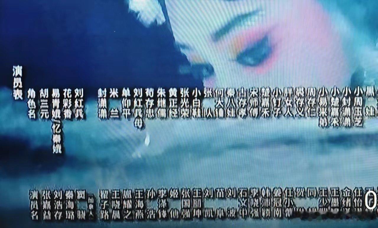 《主角》演员表是依据啥排序的？刘红兵母亲没有一场戏作为核心角色，连她长啥样子都没
