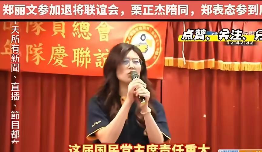 这次国民党党主席选举跟以往不一样，以前国民党党主席没有像这次受到台湾与大陆的重视