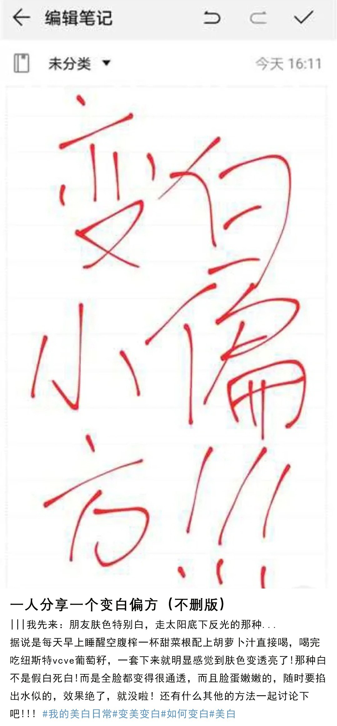 网友的冷知识是没有天花板的